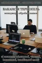 Фото компанії FinFactoring International
