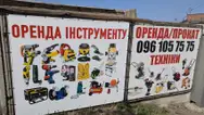 Фото компанії Мототехремонт