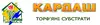 Логотип компанії Виробництво торф'яних субстратів "Кардаш"