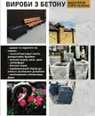 Фото компанії Майстерня Ігоря Галкіна