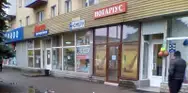 Фото компанії Приватний нотаріус "Міщук Уляна Львівна"