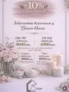 Фото компанії Bravo_house_lutsk
