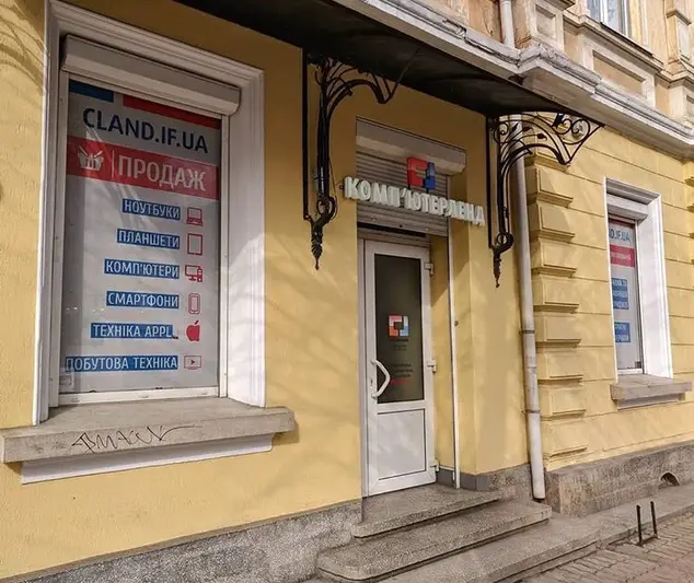 Фото компанії Інтернет-магазин "Сomputerland"
