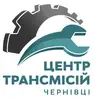Логотип компанії Центр трансмісії Чернівців