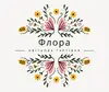 Логотип компанії Квіткова гуртівня "Флора"