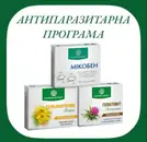 Фото компанії Рослина Карпат