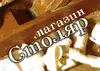 Логотип компанії Магазин "Столяр"