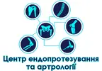 Фото компанії Центр ендопротезування та артрології