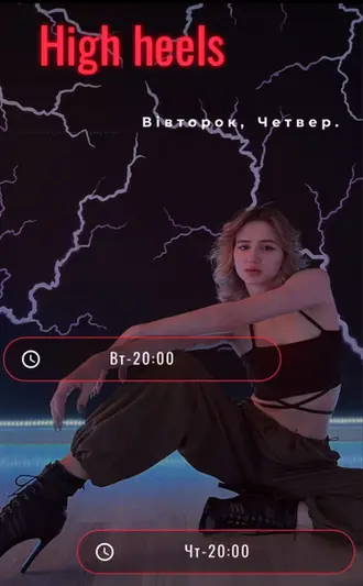 Фото компанії Студія танців "Thunder world"