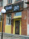 Фото компанії СвятКузня