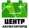 Логотип компанії Акумулятори для авто з доставкою