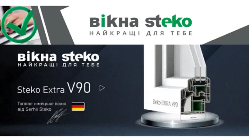 Фото компанії Вікна, двері, меблі