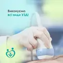 Фото компанії Медичний центр "Здорова сім'я"