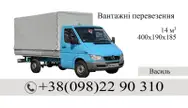 Фото компанії Вантажні перевезення