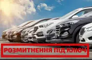 Фото компанії Митний брокер "Broker Light"