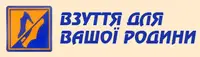 Фото компанії Взуття для вашої родини
