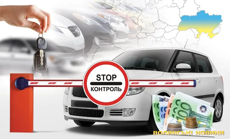 Фото компанії Розмитнення авто