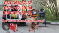 Фото компанії Galkanal