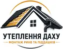 Фото компанії Монтаж піддашків, ринви та утеплення даху