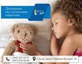 Фото компанії Стоматологічна клініка "Персона-Люкс Дент"