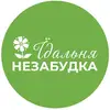 Логотип компанії Кафе "Незабудка"