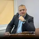Фото компанії Адвокатське об'єднання "VERUM PRO"