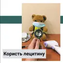 Фото компанії Нейро-клініка Меморія