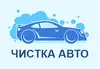 Логотип компанії Передпродажна підготовка автомобілів