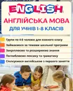 Фото компанії Освітній простір "Edspace Rivne"