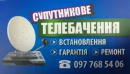 Фото компанії Магазин "Сигнал"
