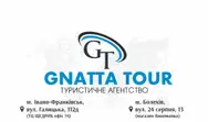 Фото компанії Gnatta Tour