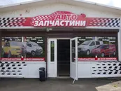 Фото компанії АВТОКОМЕРЦ