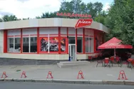 Фото компанії Маранелло