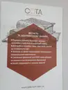 Фото компанії ТОВ "Науково-виробнича фірма "ІВОЯ"