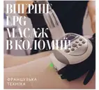 Фото компанії Amio LPG