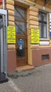 Фото компанії Агентство з працевлаштування за кордоном