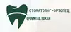 Логотип компанії Стоматолог-ортопед "Dental.tokar"
