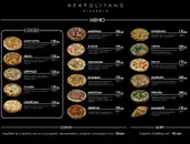 Фото компанії Neapolitano Pizzeria