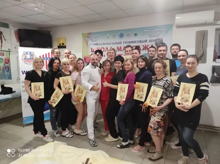 Фото компанії Міжнародна масажна академія "Лотос"