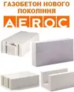 Фото компанії ТзОВ "Аероблок"