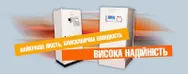 Фото компанії Приватне науково-виробниче підприємство "ЛВ Маркет"