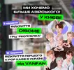 Фото компанії Vanfan