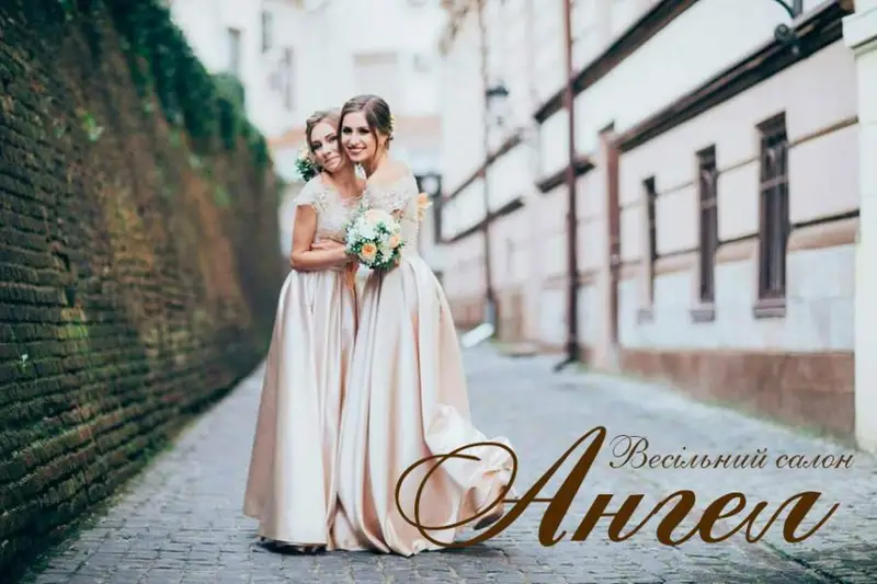 Фото компанії Весільний салон "Ангел"