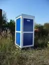 Фото компанії Біосантехніка