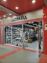 Фото компанії Взуттєвий магазин "ле ГРАНД"