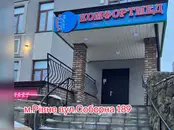 Фото компанії Центр сучасної реабілітації "КОМФОРТМЕД"