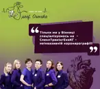 Фото компанії Кардіоклініка професора Осовської Н.Ю.