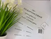 Фото компанії Масажист-кінезіолог "Лілія Слободян"