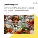 Фото компанії Їдальня "Їж смачно"