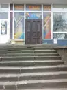 Фото компанії Побутрадіотехніка
